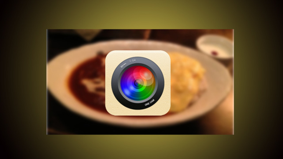 「無音カメラ」の決定版! カメラアプリ『OneCam』はiPhone標準搭載にすべき