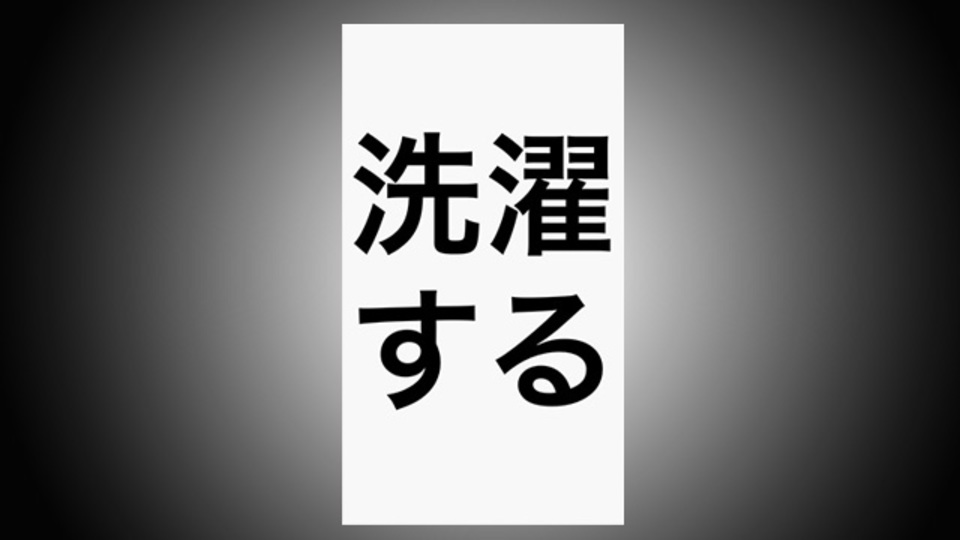 先延ばし習慣に...喝! 「これでもか!」と画面いっぱいに予定を表示する『DekaTodo』
