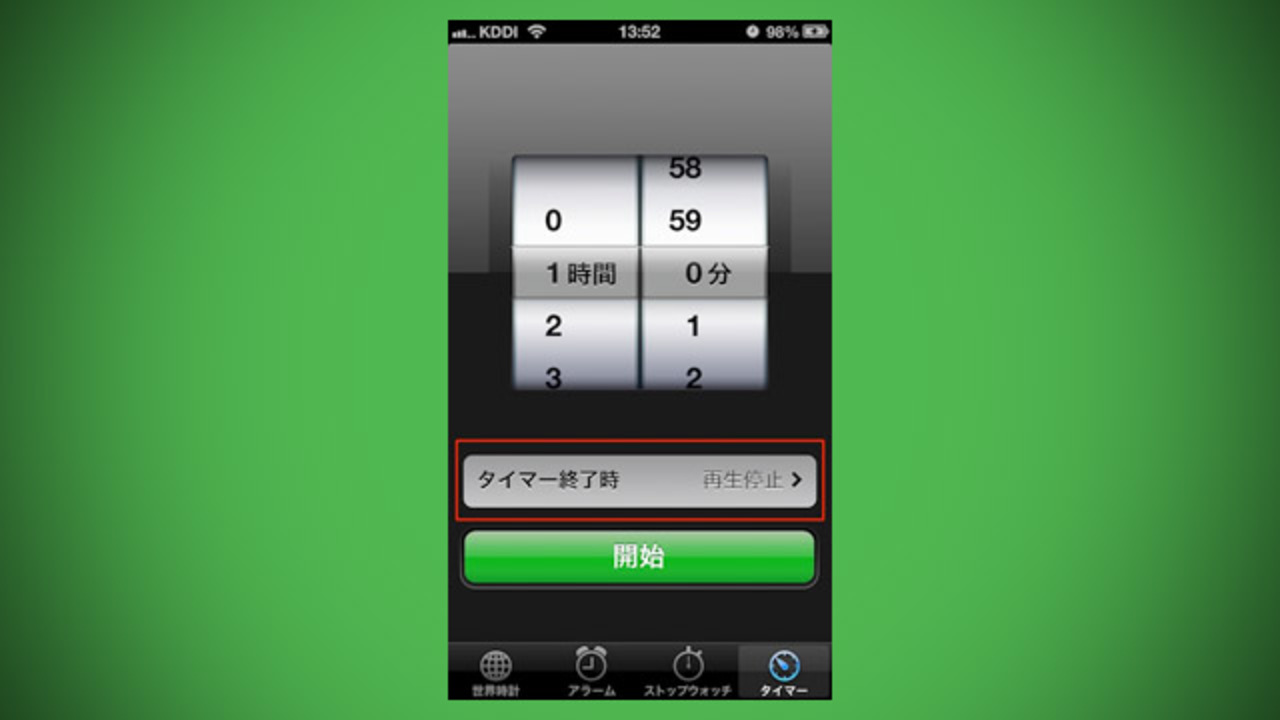 Iphoneのハマりすぎに注意 時間がきたら強制的にロック画面に切り替えるハック ライフハッカー 日本版