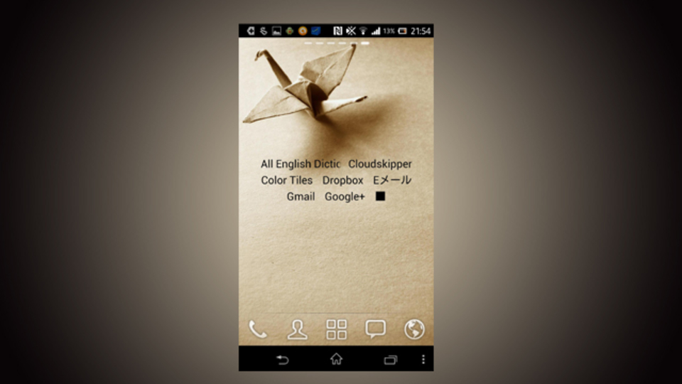 ウィジェット内にアプリ凝縮→テキスト化!ポスターのようなホーム画面を作れる『Tagy Widgets』