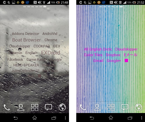 ウィジェット内にアプリ凝縮 テキスト化 ポスターのようなホーム画面を作れる y Widgets ライフハッカー 日本版 ウィジェット内にアプリ凝縮 テキスト化 ポスターのようなホーム画面を作れる y Widgets ライフハッカー 日本版