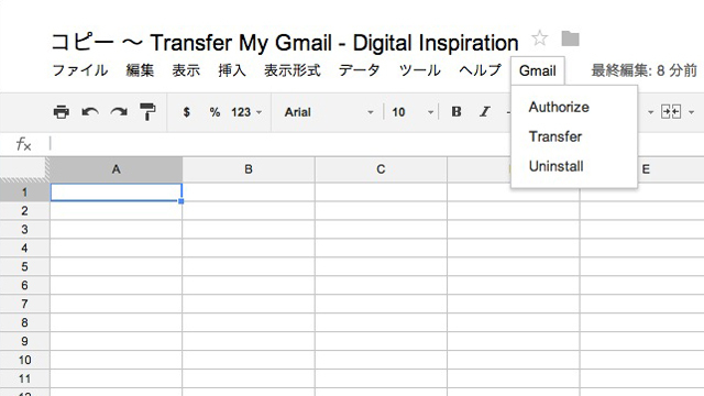 Gmailからメールの引越しをするときに便利なスクリプト