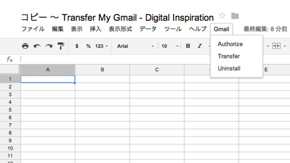 Gmailからメールの引越しをするときに便利なスクリプト