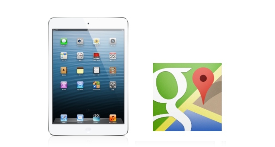 ついにiPad版『Google Maps』リリース? 新機能も追加のウワサ