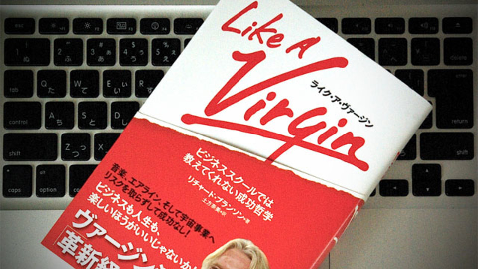 ヴァージン・グループ会長が明かす「起業の5つの秘密」