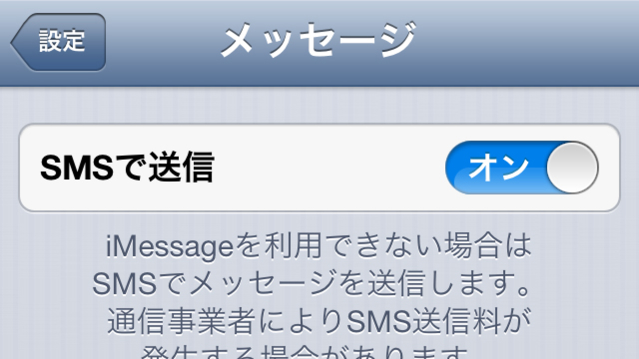 メッセージ