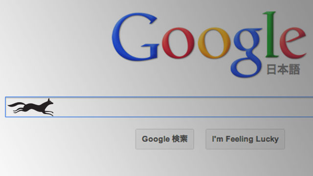いろんなGoogleサービスへワンクリックでアクセスできるFirefoxアドオン「Gfox Google Shortcuts」