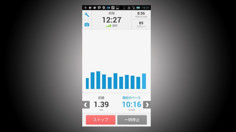 運動の習慣をつけるなら、シューズと一緒に記録アプリ『RunKeeper』もそろえよう