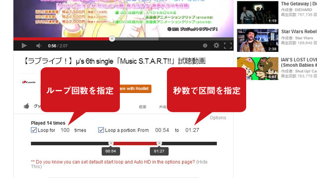 Youtube動画で指定した区間をリピート再生できるchrome拡張機能 ライフハッカー 日本版