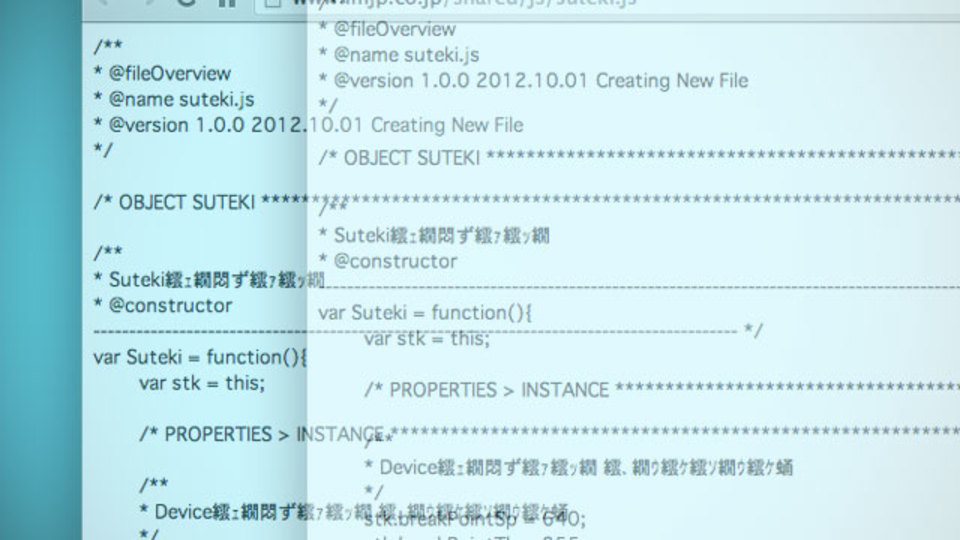 ネット上のことばに、デザインに、JavaScriptに著作権はあるのか?:読者の皆さんへ