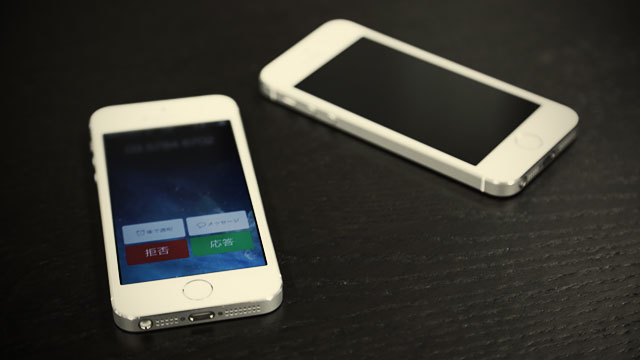カップルで同じ機種のスマホを使わない方が良い理由
