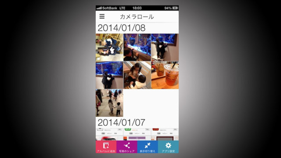 iPhone、クラウド、SNSを問わずに自分の画像を一括管理できる『Pict Garage』