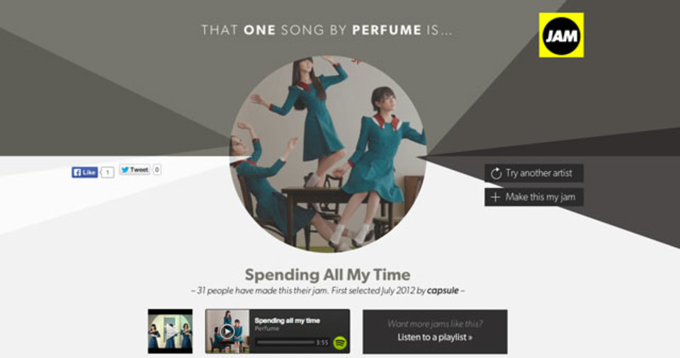 このミュージシャンの一番人気の曲は? 自動で選んで再生できる無料サービス「That One Song」