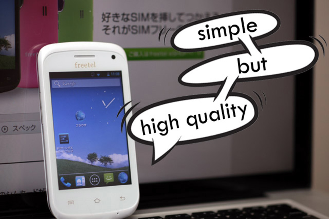 スマホはこれで充分 をハイクオリティで シンプルな格安simフリー端末 Freetel ライフハッカー 日本版