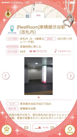 140331tabroid_jyosichizu_5.jpg