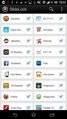 （やましいことがあったら使いにくいけど）ロック画面に通知を出せる『SlideLock』 ライフハッカー[日本版]