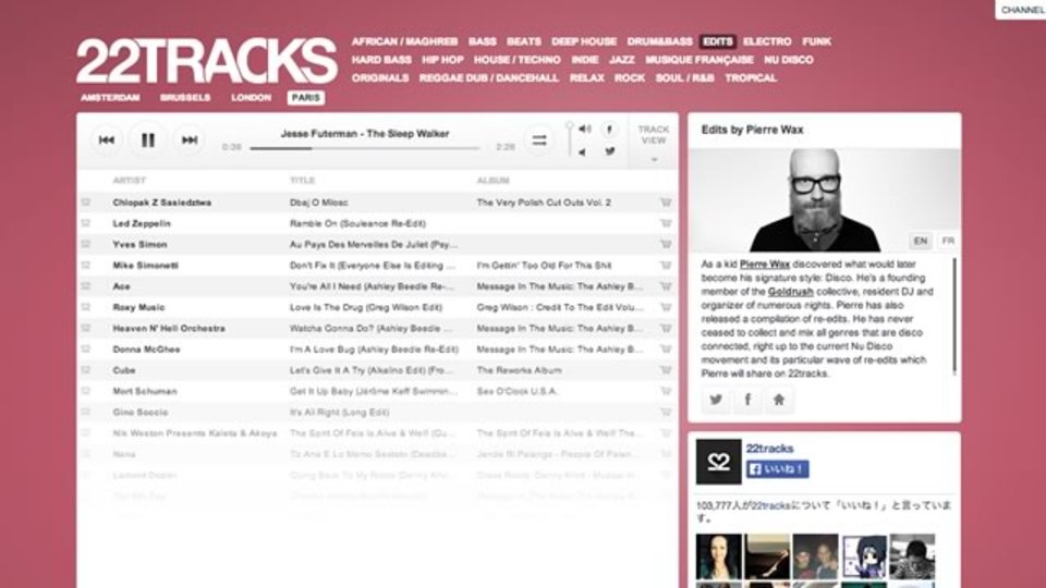 作業用BGMに最適! 22ジャンルの最新音楽を垂れ流しできるサービス「22tracks」