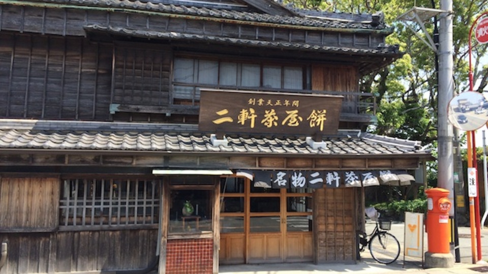 伊勢に来たならこちらも! 三重のお土産オススメ3選(+番外編)