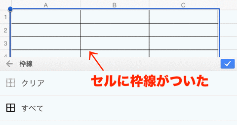 スマホでもスイスイ表計算 Googleスプレッドシート アプリの使いこなし術 ライフハッカー 日本版