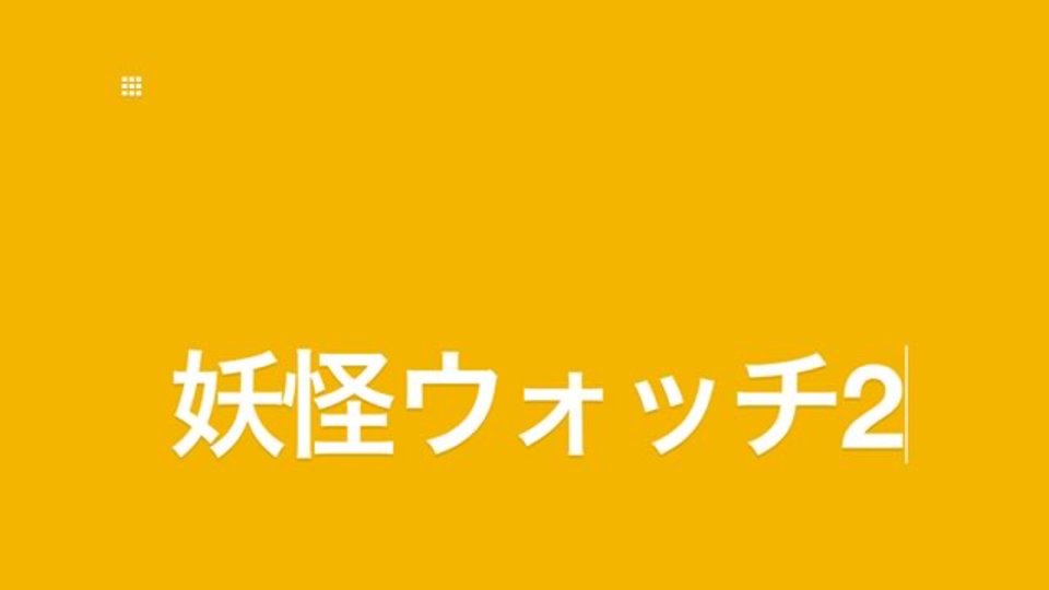 Googleトレンド急上昇ワードがタイル状に表示できるようになった