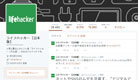 140717lh_twitter.jpg