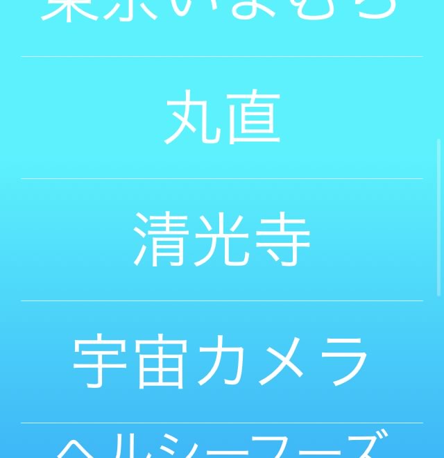 140721_ah2.jpg