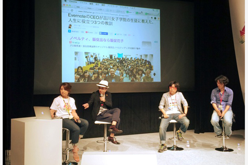 ハフポ、WIRED、ライフハッカー編集長が語り合った、記憶に残るコンテンツの方程式:Evernote Days 2014 Tokyo「編集長会議」トークイベントより