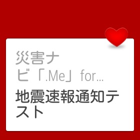 140803_me.jpg
