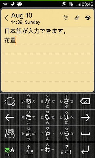 140810_miui_05.jpg