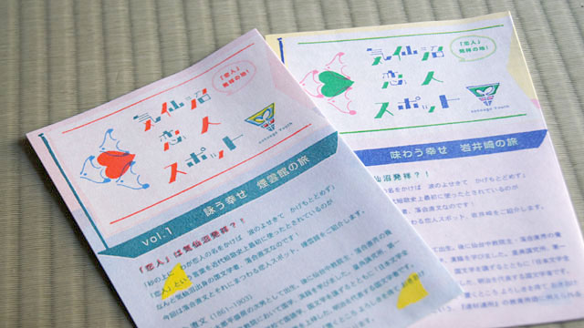 140814kimihatsu_4.jpg