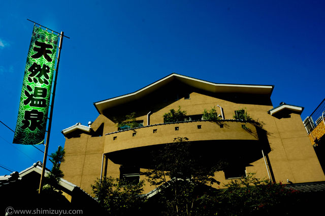 140817onsen_3_4.jpg