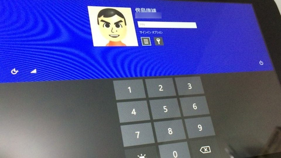Windows 8は、暗証番号でログインできるって知ってますか?