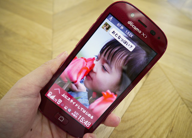 140901_familypage_gamen_03.jpg