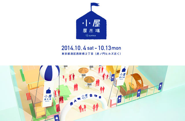 140911koya_koyaten_2.jpg
