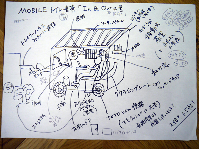 140911koya_koyaten_6.jpg