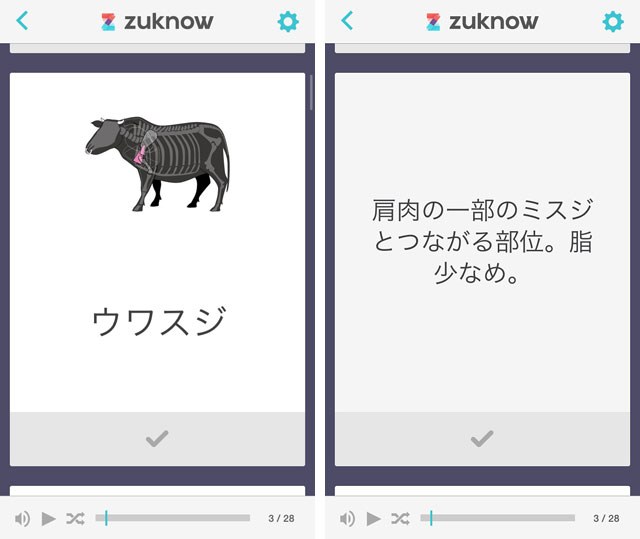 141001zuknow_4.jpg