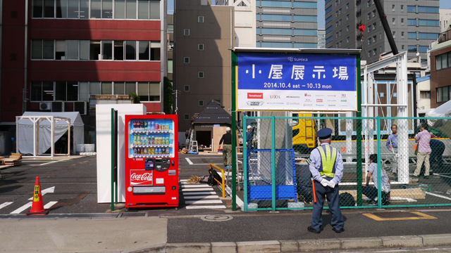 141002koya_koyaten1.jpg