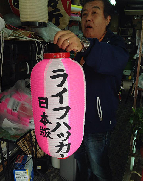 141002koya_koyaten7.jpg