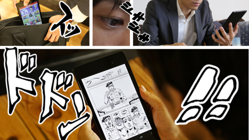 大人になった今こそ少年ジャンプに帰ろう。 ~スマート・ジャンプ・ライフのすすめ