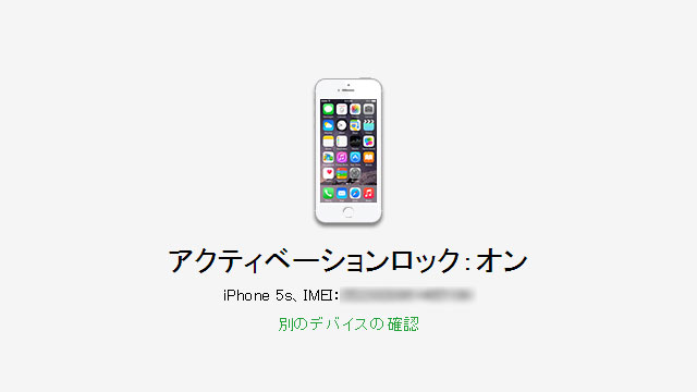 141008icloud_tool_3.jpg