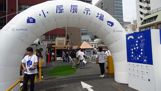 141009koya_koyaten_9.jpg