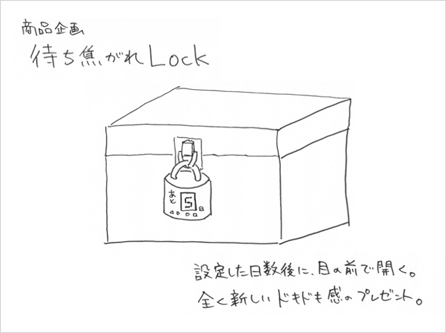 141011idea_think_2.jpg