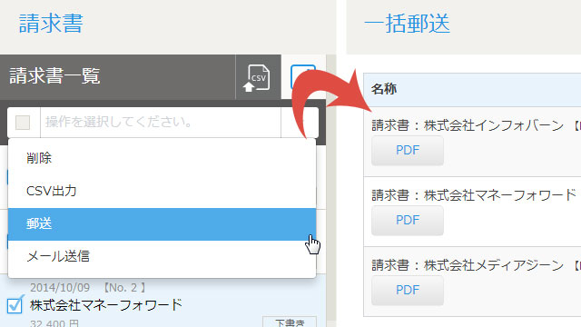 141017invoice_mf_9.jpg