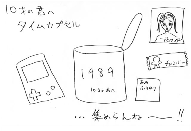 141019idea_think3.jpg