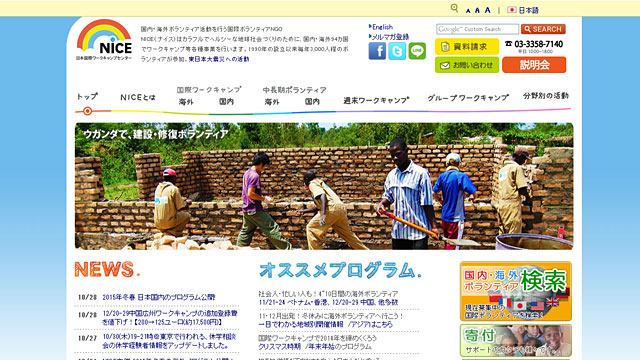 141030world_travel_tool_7.jpg