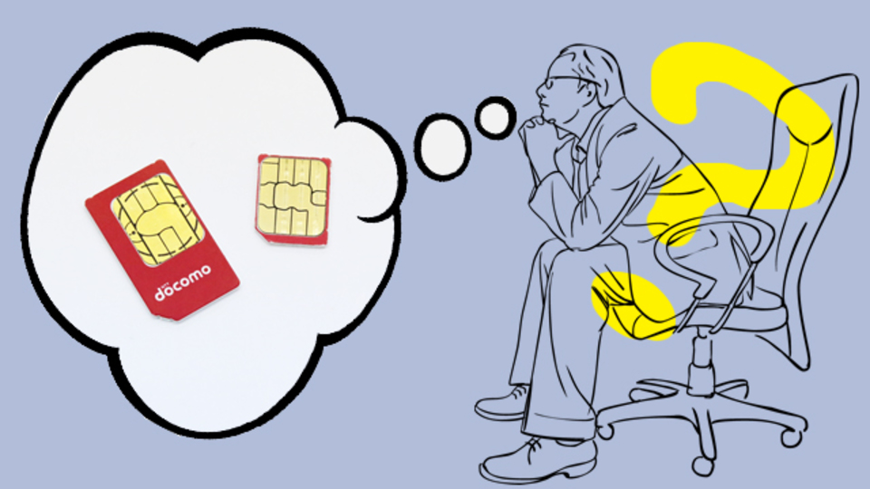 格安SIMが本当に「格安」になった今こそ考える、「楽天ブロードバンド データSIM」の使い方