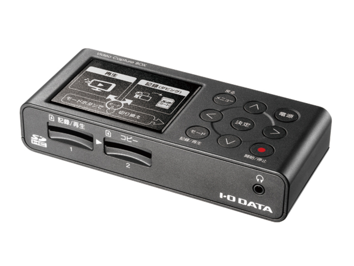 懐かしの映像が蘇る! 8mm&VHSビデオを手軽にデジタル化できる「アナレコ」