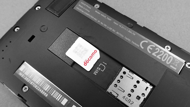 141126mvno_nifmo_2.jpg