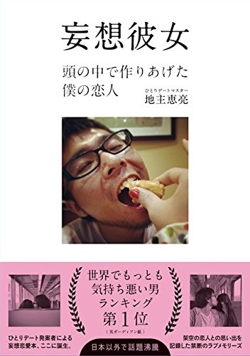 141129jinushi_contents2.jpg