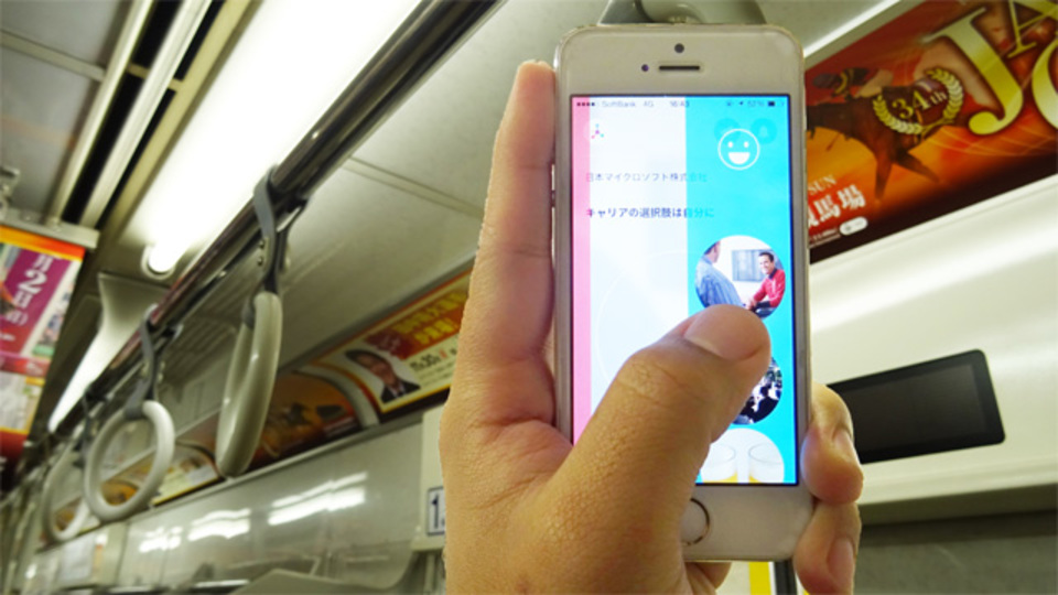 未来は「毎日3分ずつの転職活動」から...スキマ時間にできる若手向け転職アプリ『キャリアトレック』